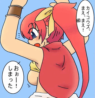ぴょんぴょんの結果