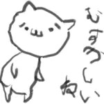 久留巳
