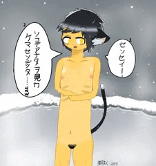 ジ○ニアくん　温泉