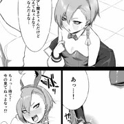 バニーネル漫画