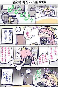 とまぎり -tomagiri-の「絵描きという生き物【下塗り】」-