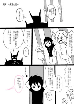 健全キャラのイメージ崩壊