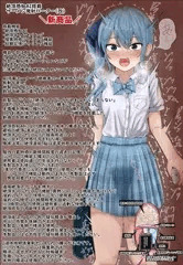 絶頂感知機能搭載ザーメン射出ローターｘsiちゃん