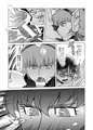 コズミックルイン01・サンプル（Ｒ-18）