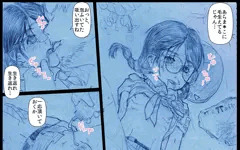 ガールズ＊カウトが草むらで何やら隠れていたので、首を絞め、気絶させて、包茎＊んこの亀頭ケースになってもらう