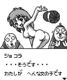 お前女だったのかinパチスロキッズ3