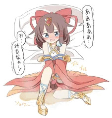 おもらしくのへ