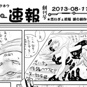 とらのあなで通販始まりました!!
