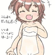 混浴千夏ちゃん