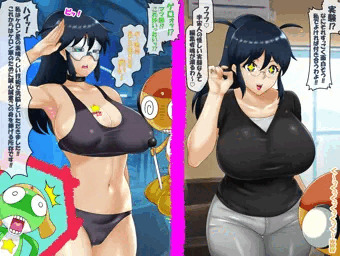 ケ〇ン軍決起！日向家洗脳作戦！～であります！
