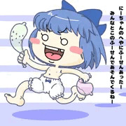 おついったーのおらくがき