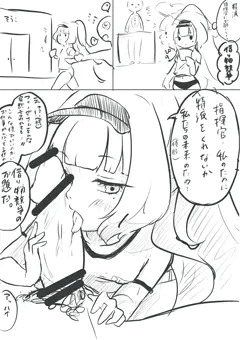 フィーゼちゃんの借り物競争