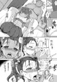 堕妻の淫華