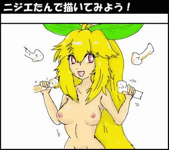 チンポップくんたちと遊んでる図