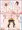 アイドルが業界のお偉いさんにお尻で接待する話