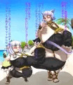 ふたタルミスラ　その２