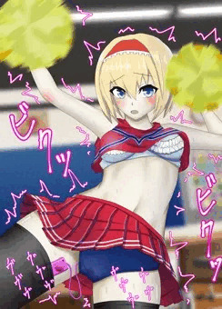 東方学園チア部アリスさん