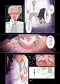 in the closet ～暗がりへと誘う人妻～