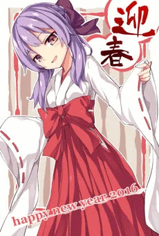 あけましておめシノアちゃん