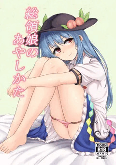 冬コミ新刊サンプル