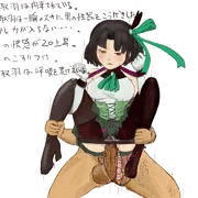 ずはちゃん　ぬちぬち