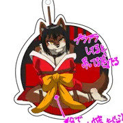 ぶらぶら拘束ストラップ