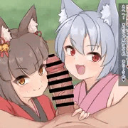 ロリ妖狐ズ