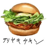サチト