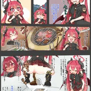 金欠のジュンコにごはんを奢る代わりにうんちを見せてもらう