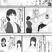 女教師 木塚リンの再調教記録 第1話 P005