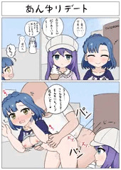 ミリエロまとめ
