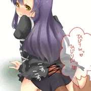 ひ尻白蓮