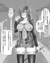 女騎士エロ鎧