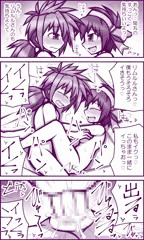 skebまとめ18