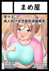 C105受かりました