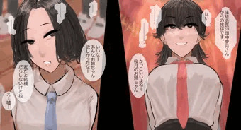 姉妹　アナル責め