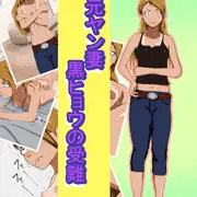 【NTR】元ヤン妻　黒ヒョウの受難