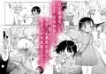 『暴挙暴行百合暴力』サンプル／DL頒布