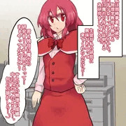 催眠膨乳夢美教授