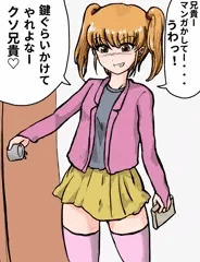 妹にオナニー見られた結果