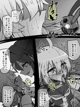 娘と偶然会ったパパ4
