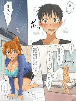 兄のような存在だった幼馴染に催眠術を掛けて恋人にするお話⑧