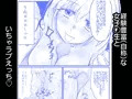 お隣の女子◯生が下着を着けずにウチに遊びにきた話。