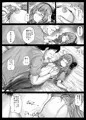 コミックマーケット103の新刊 ヘブバンのルミちゃん凌辱本です