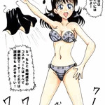 もりしま