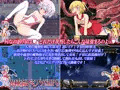 異種姦レミフラＳＲＰＧ　～レミリアとフランが色んなコスプレで魔物を逆レイプするシミュレーションRPG～
