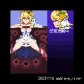 エウロペ感覚遮断肉体改造＆人格オナホ化排泄