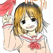 今日の安中さん・・・？