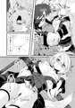 犬のお姉ちゃんの発情