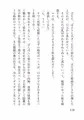 狼の家